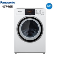 88VIP：Panasonic 松下 罗密欧系列 XQG80-N80WP 滚筒洗衣机 8kg 白色
