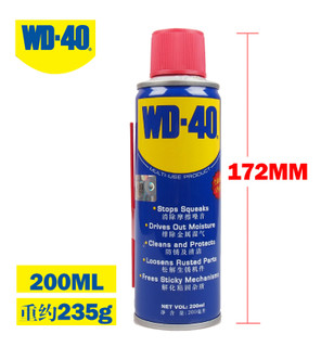 wd-40除锈润滑剂去锈神器金属强力清洗液螺丝松动wd40防锈油喷剂