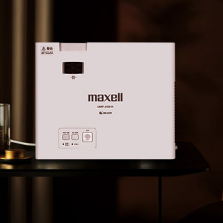 maxell 麦克赛尔 MMP-J3605U 办公投影机 白色