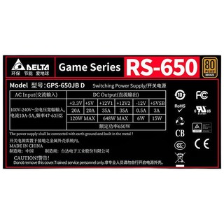 DELTA 台达 RS650 铜牌（85%）非模组ATX电源 650W