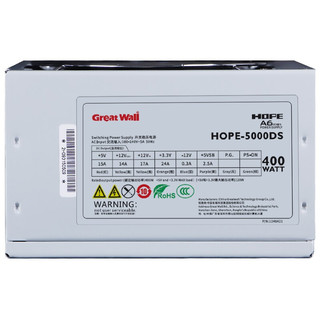 Great Wall 长城 HOPE-5000DS 非模组ATX电源 400W