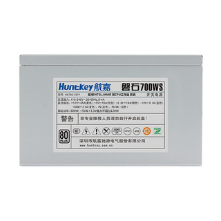 Huntkey 航嘉 磐石 700WS 白牌（80%）非模组服务器电源 600W