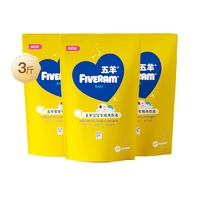 FIVERAMS 五羊 宝宝洗衣液 500g*3袋