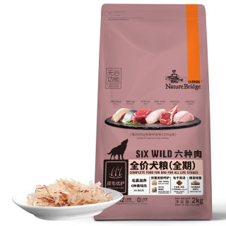 商品naturebridge比瑞吉无谷系列六种肉全犬全阶段狗粮2kg