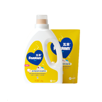 FIVERAMS 五羊 宝宝洗衣液 1.2kg+500g