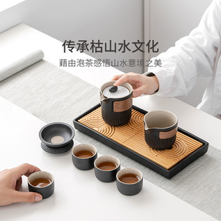 ZESEE 哲选 山水之间小套组陶瓷茶具