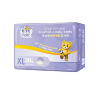 Teddy Bear 泰迪熊 呼吸特薄 婴儿拉拉裤 XL30片