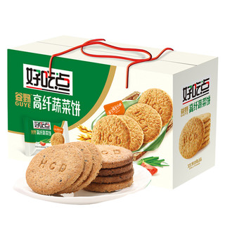 好吃点 谷野 高纤饼干组合装 2口味 800g*2箱（消化饼800g+蔬菜饼800g）