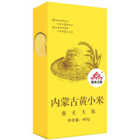 柴火大院 内蒙古黄小米  480g