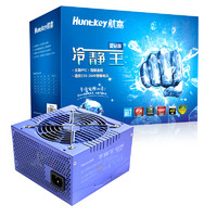 Huntkey 航嘉 冷静王蓝钻版 非模组ATX电源 400W