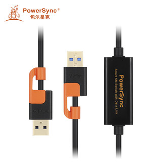 PowerSync 包尔星克 USB3.0多功能资料对拷线 对传线鼠标键盘共享线支持苹果系统免驱动 黑配橘 1.5米USB3-EKM200B