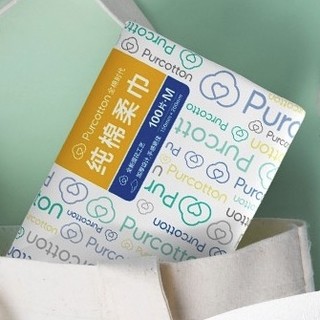 Purcotton 全棉时代 一次性洗脸巾擦脸巾纯棉棉柔巾美容家用洁面巾15*20cm 24包