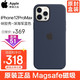 Apple 苹果 原装iPhone12ProMax手机壳MagSafe液态硅胶保护壳6.7英寸保护套 深海军蓝色