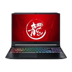 acer 宏碁 暗影骑士·龙 15.6英寸游戏笔记本电脑（R9-5900HX、16GB、1TB SSD、RTX3070）