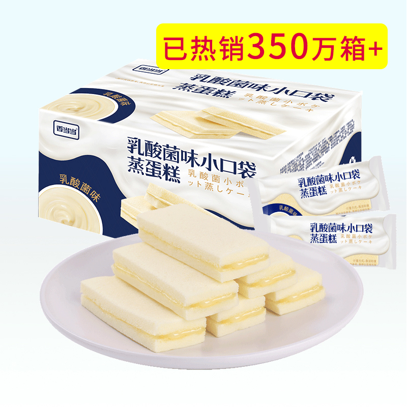 香当当 乳酸菌味小口袋 500g