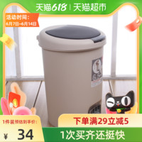 VitsunHOO/飞达三和6.5L浴室卧室大容量家用手按脚踩双盖垃圾桶