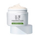  88VIP：Dr.Yu 玉泽 皮肤屏障修护保湿霜 50g（赠洁面30ml*2+保湿霜10g）　