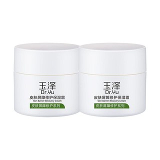 88VIP：Dr.Yu 玉泽 皮肤屏障修护保湿面霜150g(50g*2送25g*2)深层补水滋润舒缓干敏肌