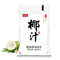 菲诺 椰汁 植物蛋白饮料 180ml*12袋