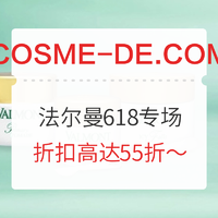 促销活动：COSME-DE.COM中国官网 法尔曼 618提前购活动专场