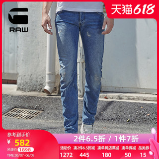 G-STAR RAW 秋季男士时尚潮流修身ARC 3D弯刀牛仔裤51031