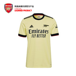 阿迪达斯Arsenal阿森纳阿仙奴旗舰店新赛季足球衣客场球迷版球服