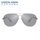  Coastal Vision 镜宴 CVS8015 男女款偏光太阳镜　