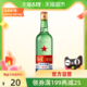 红星 北京红星二锅头 大二绿瓶56度500ml清香型白酒（新老包装发货）