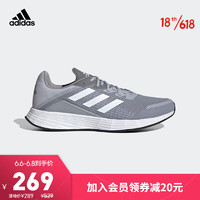 阿迪达斯官网 adidas DURAMO SL 男鞋低帮跑步运动鞋FY6680 银色/亮白/三度灰 40.5(250mm)