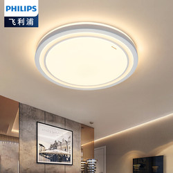 PHILIPS 飞利浦 可调光调色吸顶灯 简彗银色36W