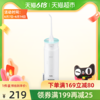 Panasonic 松下 家用便携式冲牙器水牙线口腔清洁喷牙洗牙器MDJ1A