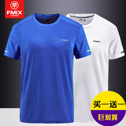 FMIX 0225 男/女款速干T恤