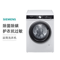 SIEMENS 西门子 洗衣机WB24ULZ01W 白色