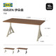 IKEA 宜家 IDASEN伊朵森书桌办公桌电竞桌可调高度写字桌工作台