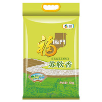福临门 大米 苏软香米5kg/袋 中粮出品 粳米 自然滋养 鱼米之乡