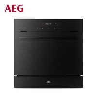 AEG 黑晶系列 FEB05300ZB 嵌入式洗碗机 8套