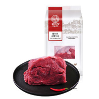 PLUS会员：PALES 帕尔司 爱尔兰牛肉块 1kg（赠羊肉串一件）