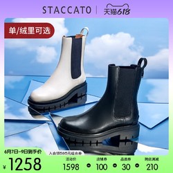 STACCATO 思加图 2020冬季新款烟筒靴厚底复古切尔西靴女中靴子9YJ01DZ0