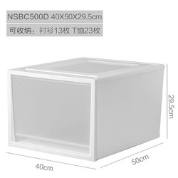 NSBC500D 收纳箱 三个装 