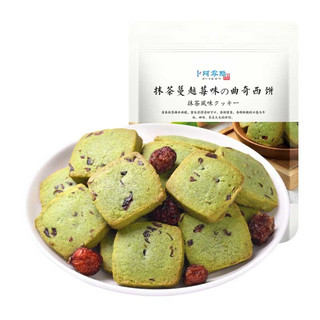 卜珂零点 曲奇西饼 抹茶蔓越莓味 200g