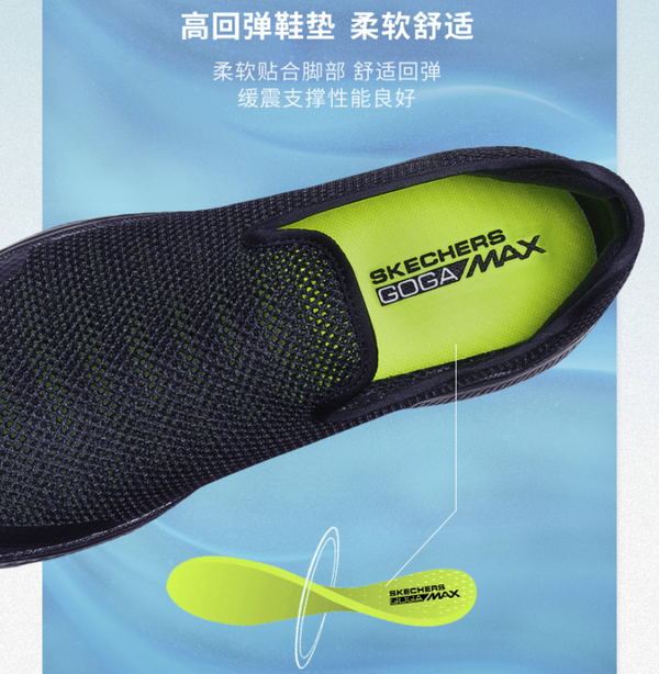 SKECHERS 斯凯奇 54158 GOWALK 4代 男士一脚蹬休闲鞋