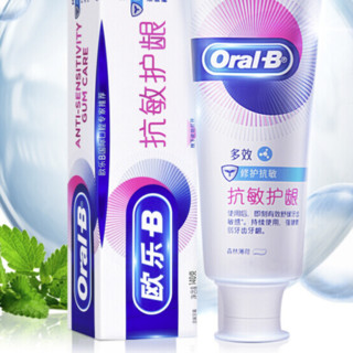 Oral-B 欧乐-B 多效修护抗敏牙膏