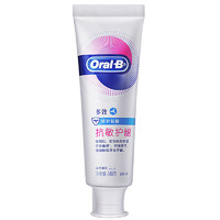 有券的上：Oral-B 欧乐-B 多效修护抗敏牙膏 140g
