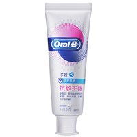 Oral-B 欧乐-B 多效修护抗敏牙膏 90g