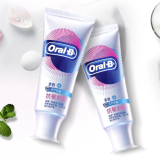 Oral-B 欧乐-B 多效修护抗敏牙膏 90g
