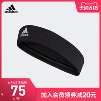 阿迪达斯官网 adidas TENNIS HEADBAND 男女网球运动头带CF6926