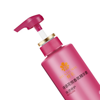 BEE&FLOWER 蜂花 诗语花悦香氛精华素 染烫修护型 480ml