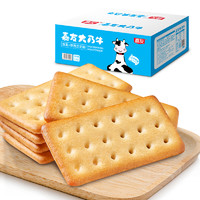 嘉友 大乃牛 炼乳饼干 牛乳味 1.2kg