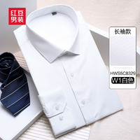Hodo 红豆 HWS5C8329-WI 男士衬衫