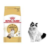 ROYAL CANIN 皇家 RA32布偶猫成猫猫粮 2kg